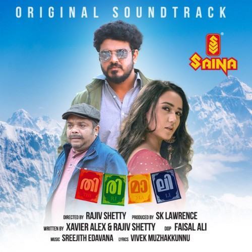 Thirimali (Original Soundtrack)