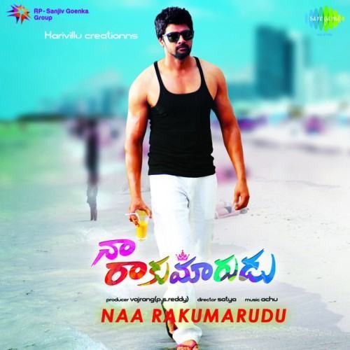 Naa Rakumarudu (Original Motion Picture Soundtrack)