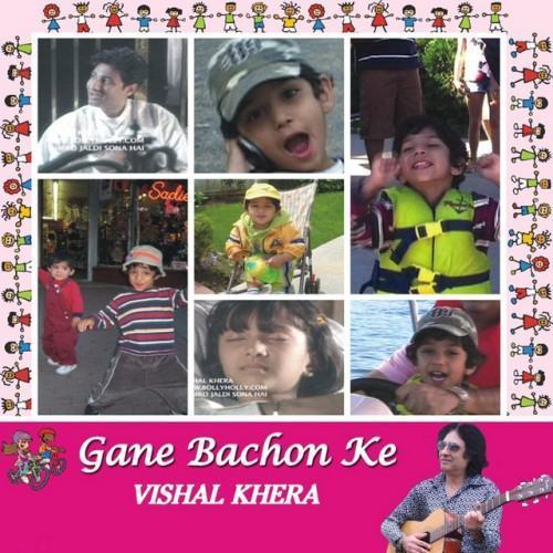 Gane Bachon Ke