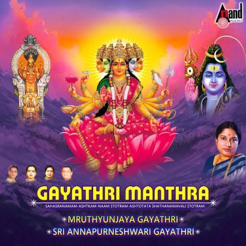 Gayathri Manthra