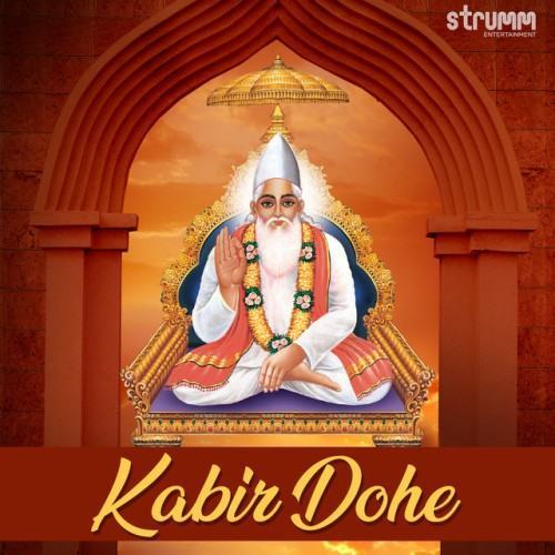Kabir Dohe