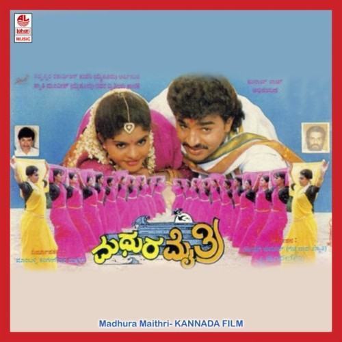 Madhura Maitri