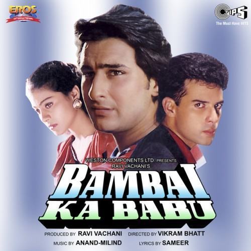 Bambai Ka Babu (Original Motion Picture Soundtrack)
