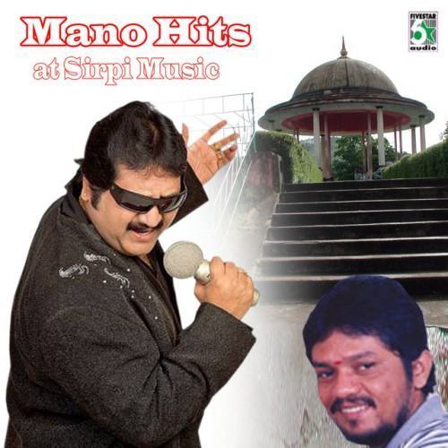 Mano Hits at Sirpi Music
