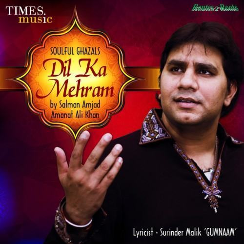 Dil Ka Mehram