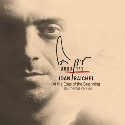 At the Edge of the Beginning (Instrumental Version)