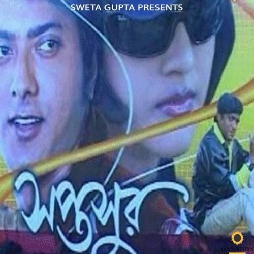 Saptasur (Original Motion Picture Soundtrack)