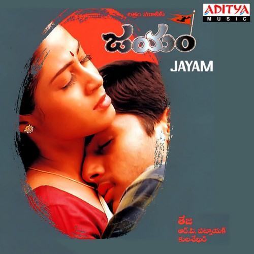 Jayam