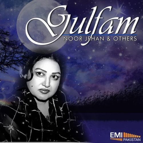 Gulfam