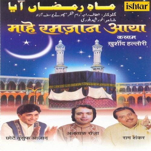 Maahe Ramzan Aaya