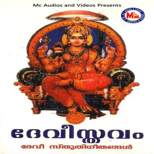 Devisthavam