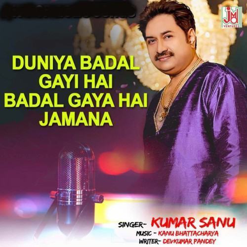 Duniya Badal Gayi Hai Badal Gaya Hai Jamana