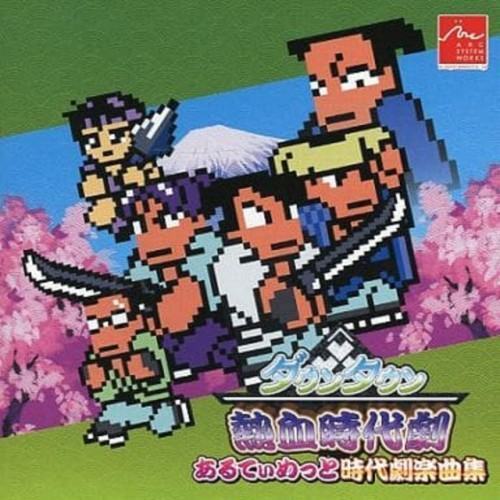 DOWNTOWN NEKKETSU JIDAIGEKI ORIGINAL SOUNDTRACK