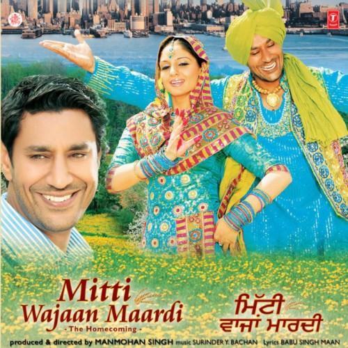 Mitti Wajaan Maardi
