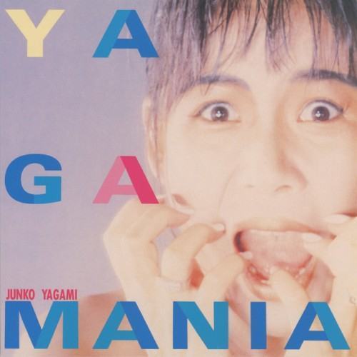 ヤガマニア (+1, 2012 Remaster)
