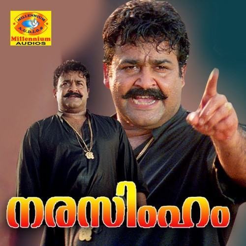 Narasimham (Original Motion Picture Soundtrack)