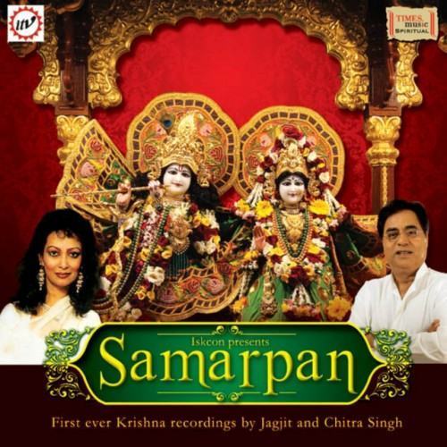 Samarpan