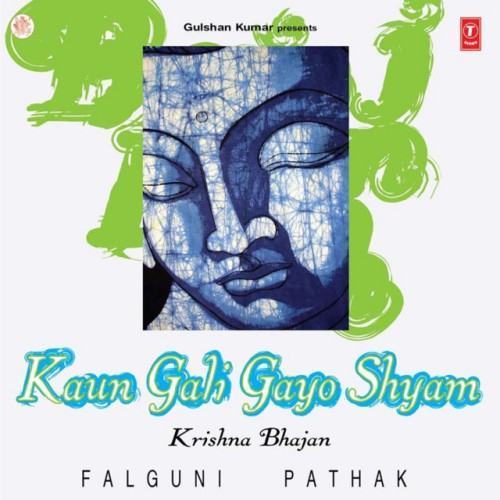 Kaun Gali Gayo Shyam