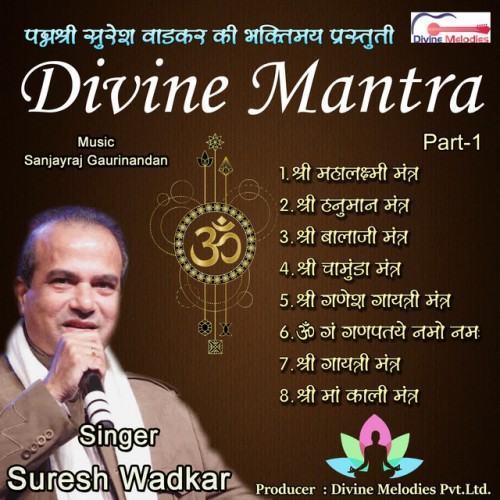 Divine Mantra Pt.01