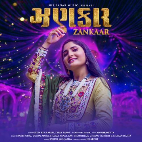 Zankaar