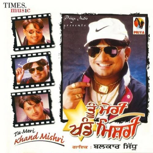 Tu Meri Khand Mishri