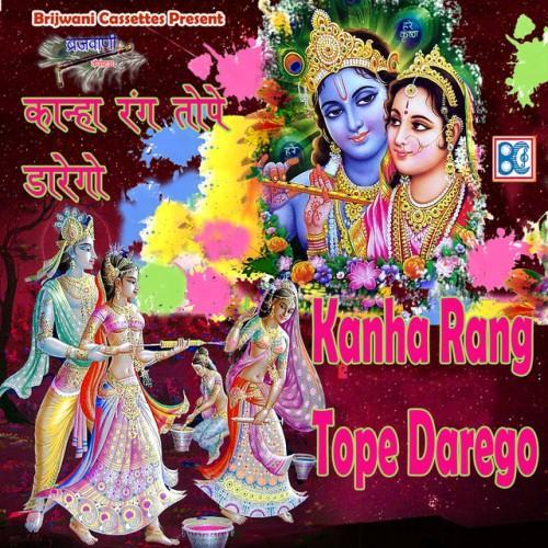 Kanha Rang Tope Darego