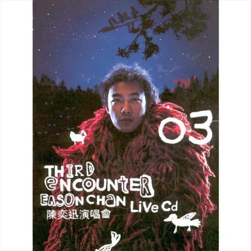 Eason Third Encounter Concert Live