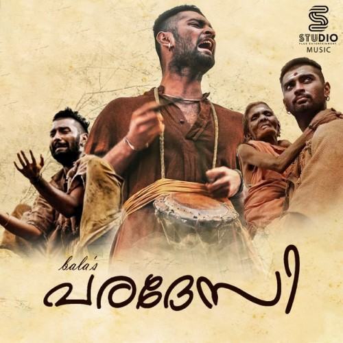 Paradesi (Original Motion Picture Soundtrack)