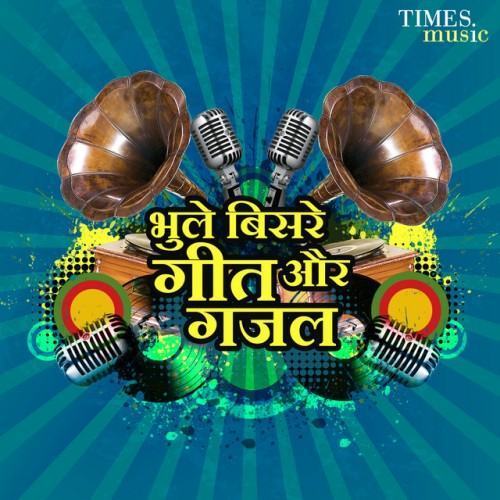 Bhule Bisre Geet Aur Ghazal