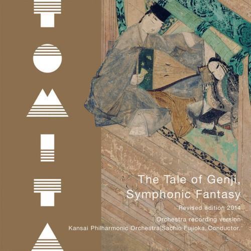 源氏物語幻想交響絵巻 (Orchestra recording version)