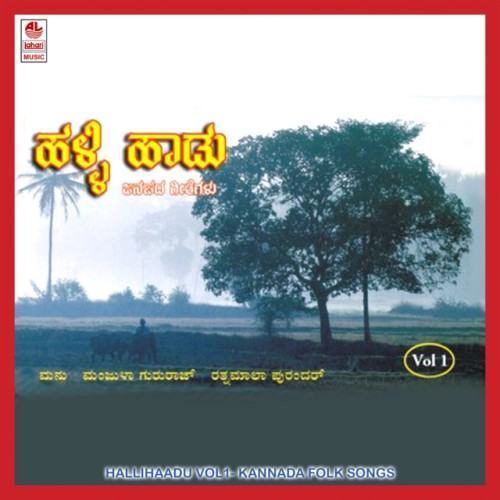 Halli Haadu Vol.1