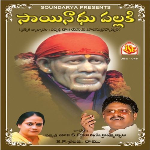 Sainadhu Pallaki
