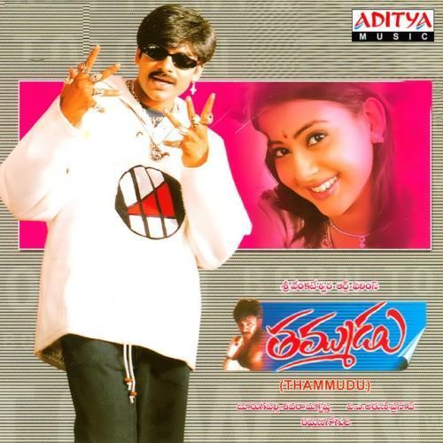 Thammudu