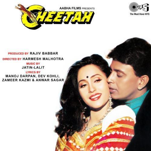 Cheetah (Original Motion Picture Soundtrack)