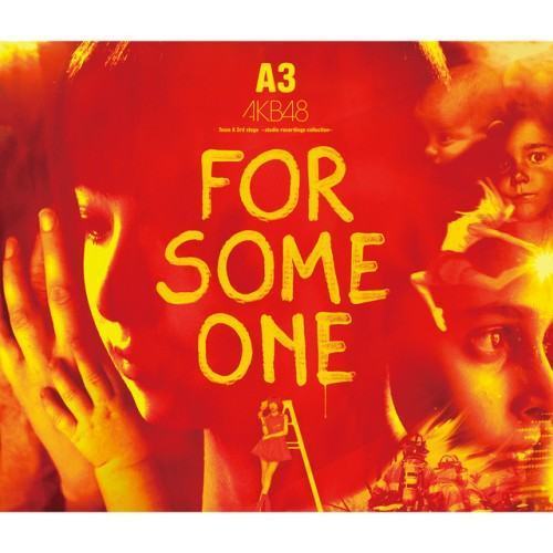 Team A 3rd stage 「誰かのために」　〜studio recordings コレクション〜