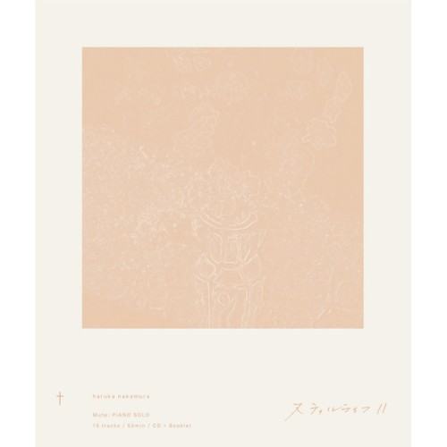Still Life II