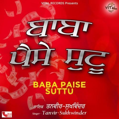 Baba Paise Suttu