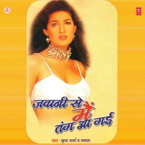 Jawani Se Main Tang Aa Gayi
