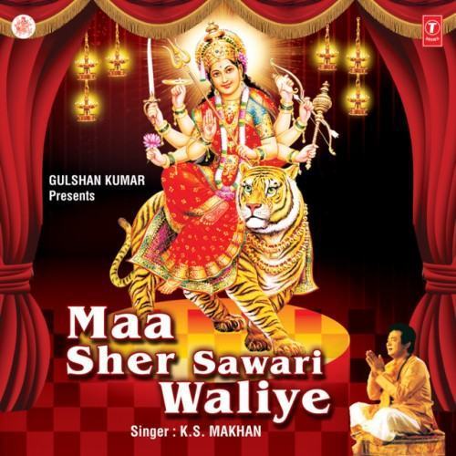 Maa Sher Sawari Waliye Vol-1