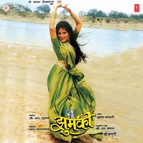 Jhumkee