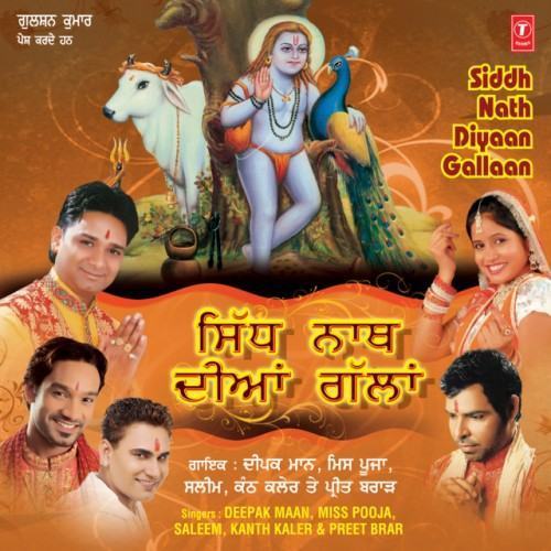 Siddh Nath Diyaan Gallaan
