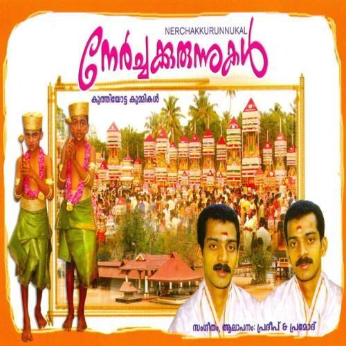 Nerchakkurunnukal