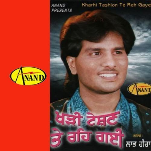 Kharhi Teshan Te Reh Gayi