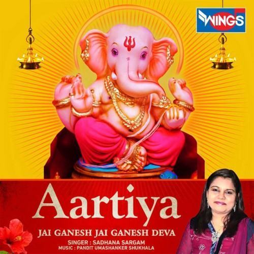 Aartiya