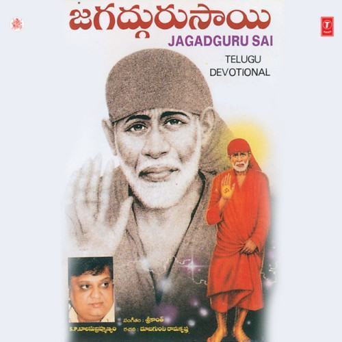 Jagadguru Sai