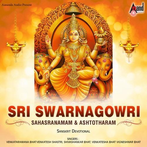 Sri Swarnagowri Sahasranamam And Ashtotharam