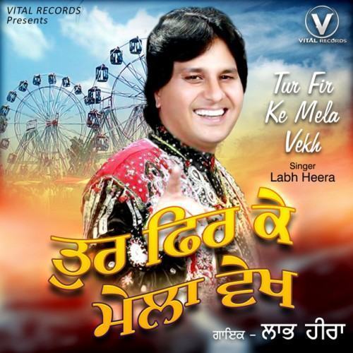 Tur Fir Ke Mela Vekh