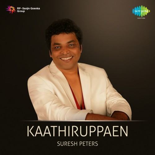 Kaathiruppaen
