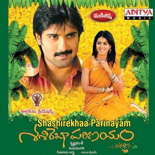 Sashirekha Parinayam
