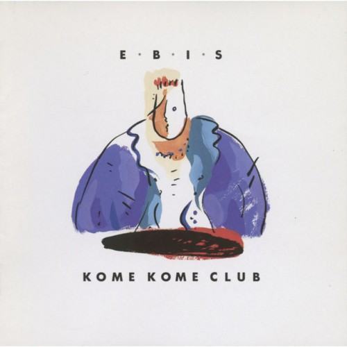 E・B・I・S